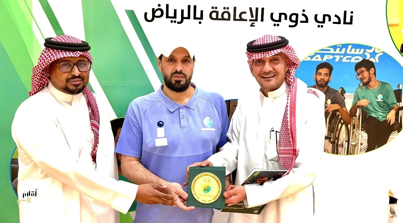 نادي ذوي الإعاقة الرياضي بالرياض يُكرّم صحيفة «أقلام الخبر» تقديرًا لدورها الإعلامي