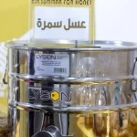 مزاد للعسل في رجال ألمع يعزز فرص التسويق ويدعم اقتصاد النحالين