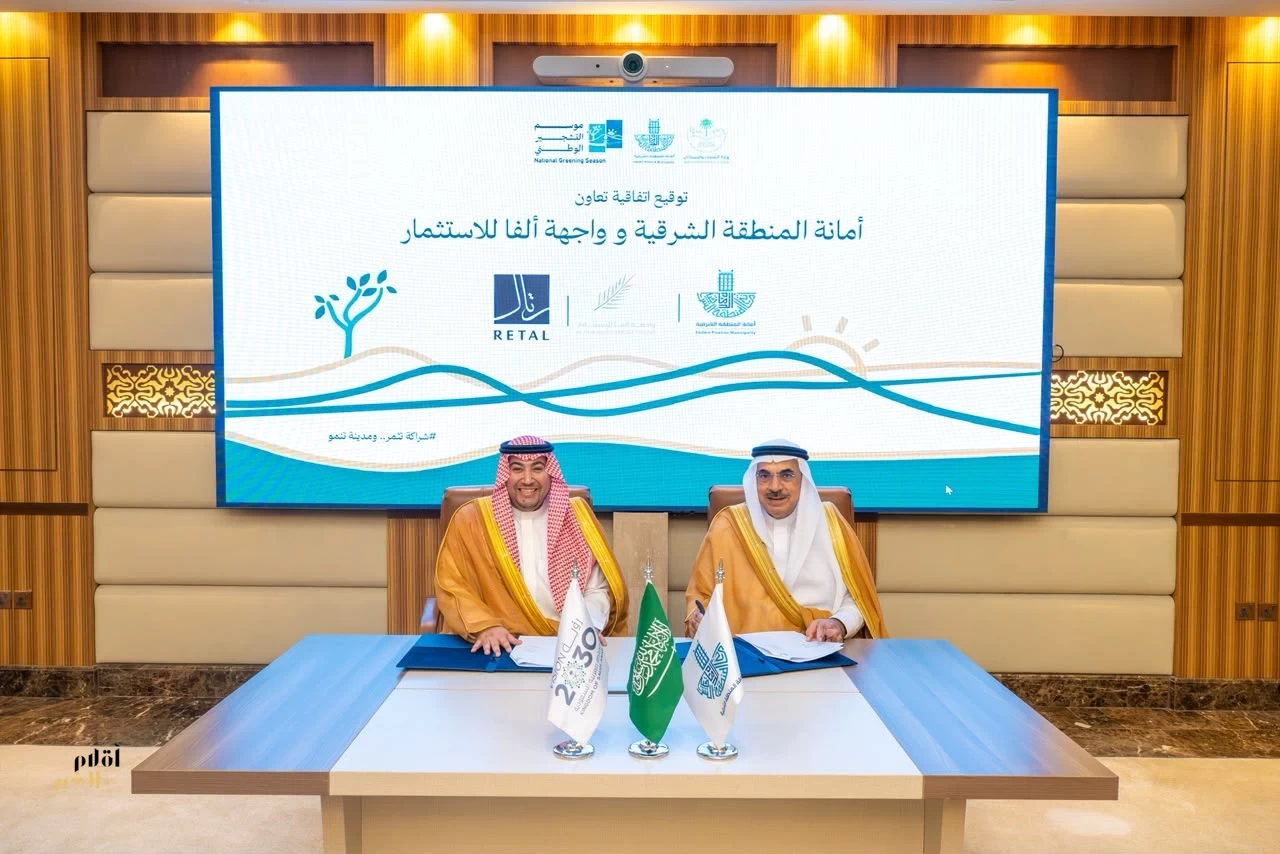 أمانة الشرقية تعزز المساحات الخضراء بثلاث اتفاقيات مع القطاع الخاص