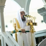 خطبة الجمعة من المسجد الحرام
