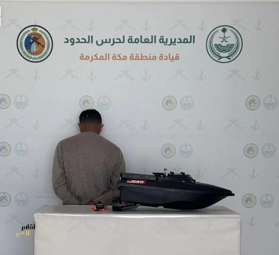 ضبط مخالف للائحة الأمن والسلامة لمزاولي الأنشطة البحرية في المناطق البحرية بمنطقة مكة المكرمة