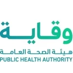 المملكة تتخذ إجراءات احترازية إضافية لمواجهة فيروس "إيبولا" تشمل تعليق السفر والقدوم من جمهورية كينيا