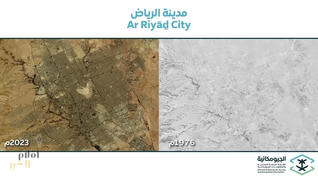 تزامنًا مع اليوم الوطني 95.. الجيومكانية تنشر صورًا جوية تاريخية لمناطق المملكة