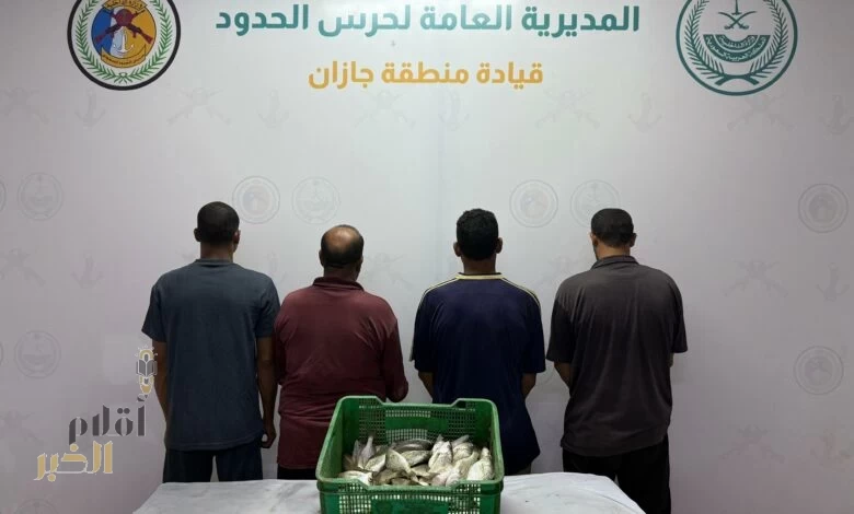 حرس الحدود بمنطقة جازان يضبط مخالفيَن للائحة الأمن والسلامة في المناطق البحرية للمملكة