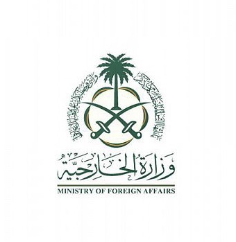 وزارة الخارجية تشجب وتستنكر تصريحات المتحدثة باسم حزب بهاراتيا جانات الهندي المسيئة للنبي محمد عليه الصلاة والسلام