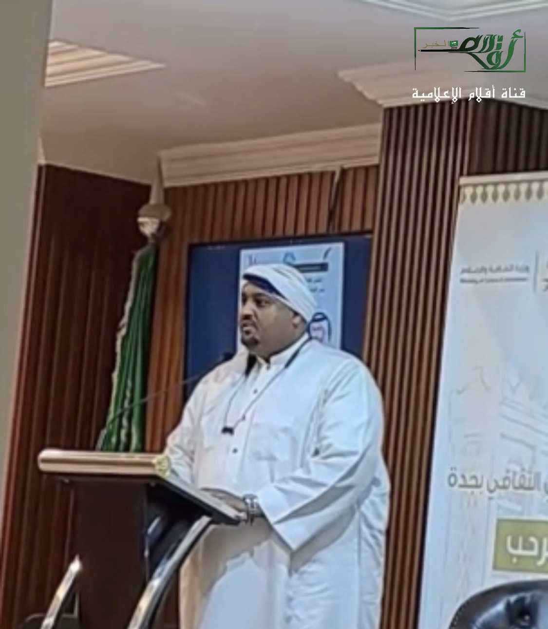 تغطية الإعلامية غيداء الغامدي للأمسية الشعرية بالنادي الأدبي الثقافي بجدة.