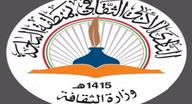 *(أسرة الزهراني المبدعة) في يوم القصة العالمي بأدبي الباحة*