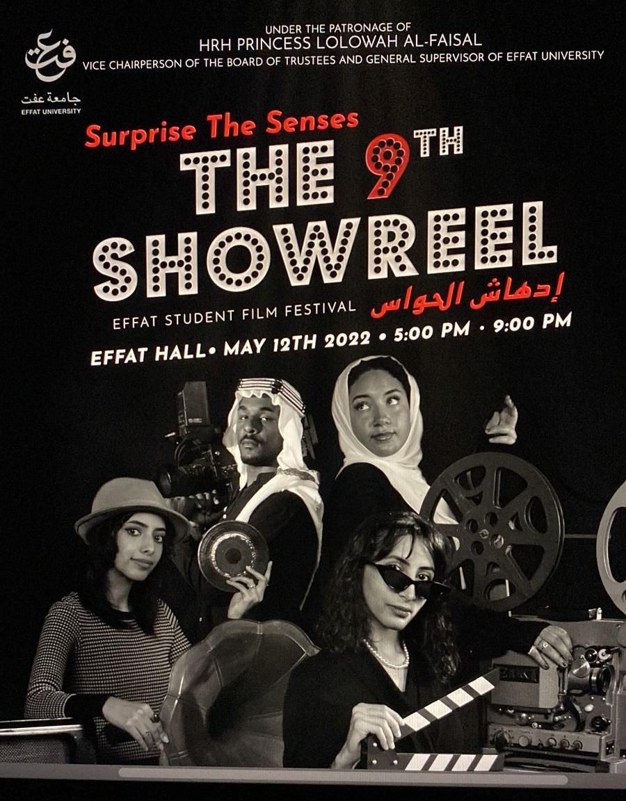 افتتاح مهرجان أفلام طالبات عفت في نسخته التاسعة بعنـوان ”إدهـاش الحواس“ .