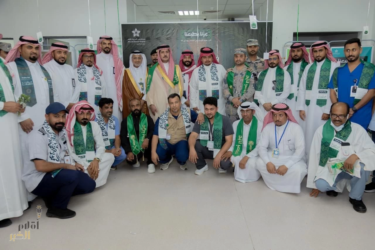 *المحافظ " ابن هجاج " يرعى احتفال مستشفى الحرث العام باليوم الوطني " 95 "*