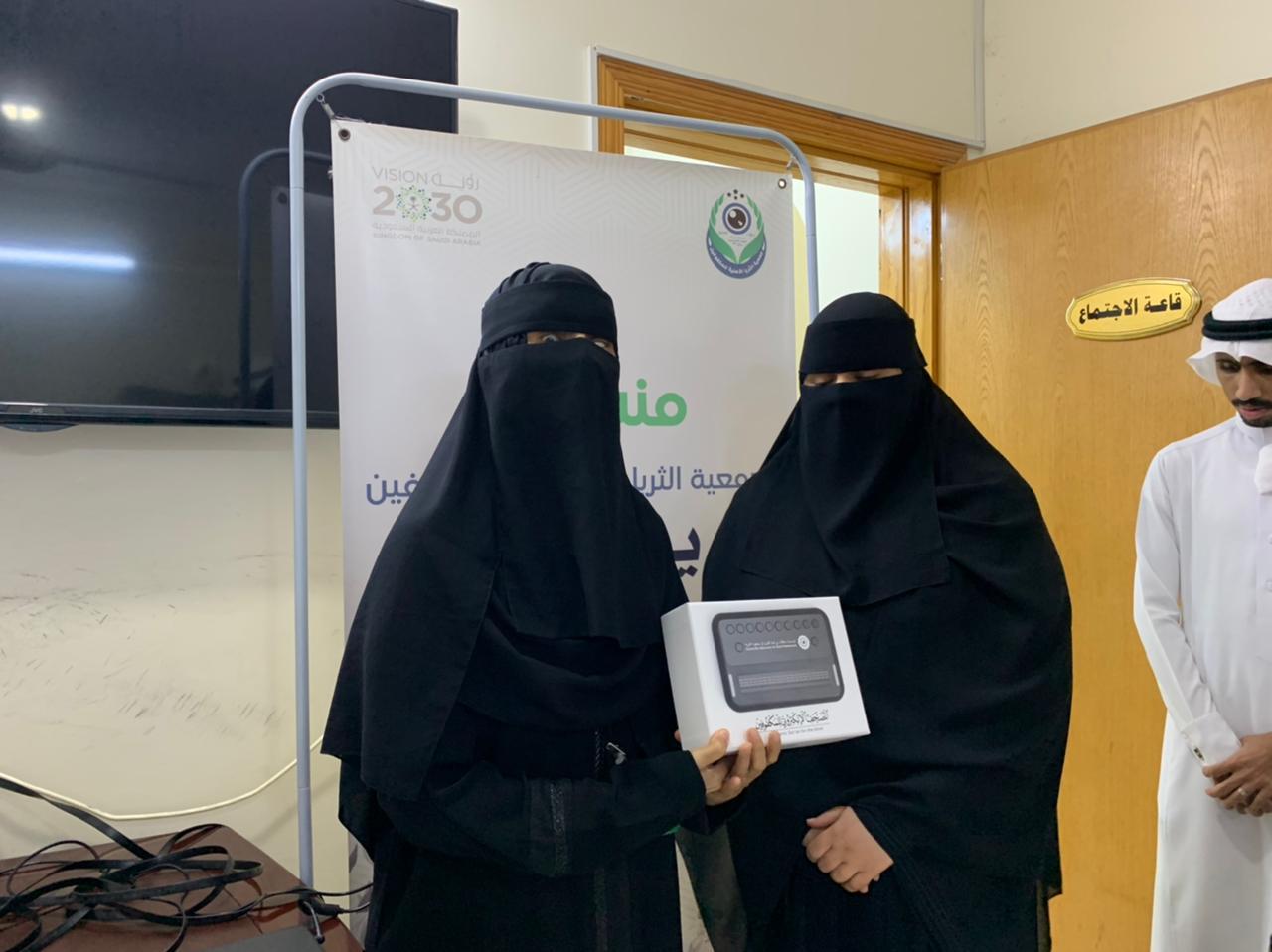 جمعية الثريا في جازان تسلم 10 أجهزة من المصحف الإلكتروني للمكفوفين