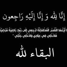 الشيخ هادي أحمد مدخلي في ذمة الله