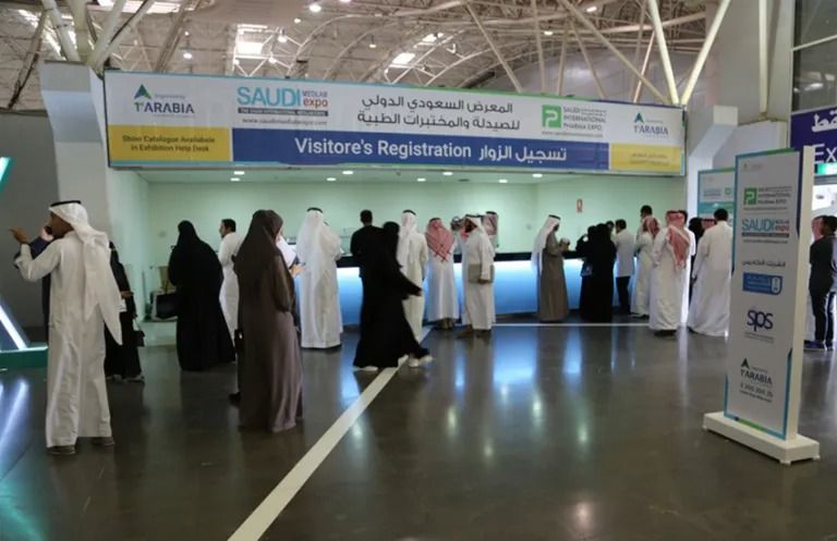 السعودية تستضيف المعرض السعودي الدولي الثاني للصيدلة والمختبرات الطبية بمشاركة 100 عارض وراعٍ من أكثر (25) دولة حول العا