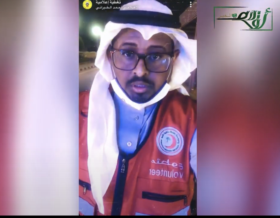 تغطية فعالية الهلال الأحمر السعودي  للليوم العالمي للتطوع 2021