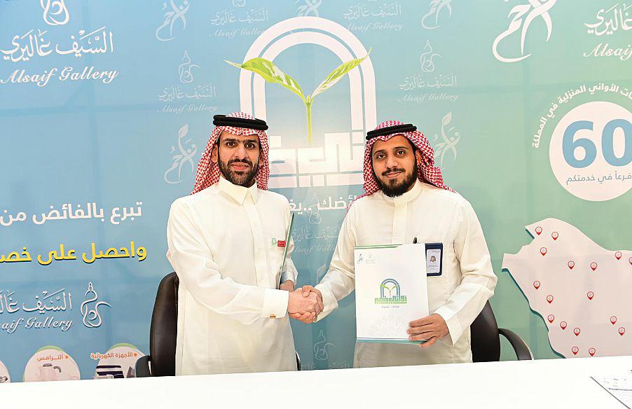 " تراحم " تطلق مبادرة " أواني الخير " بالتعاون مع السيف غاليري
