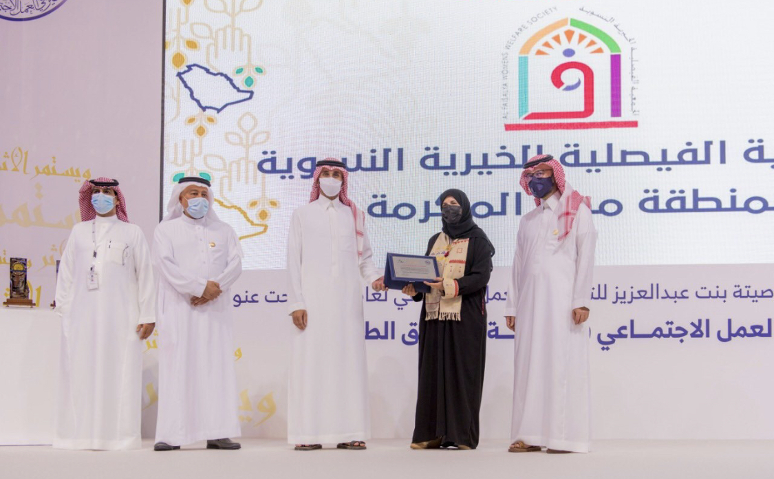 الجمعية الفيصلية تعقد جمعيتها العمومية للعام المالي 2021م