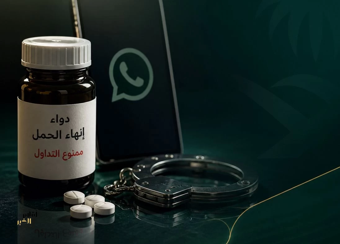 "الصحة" تضبط مقيمًا مخالفًا لمزاولته مهنة صحية دون ترخيص وبيع دواء خاضع للرقابة الطبية