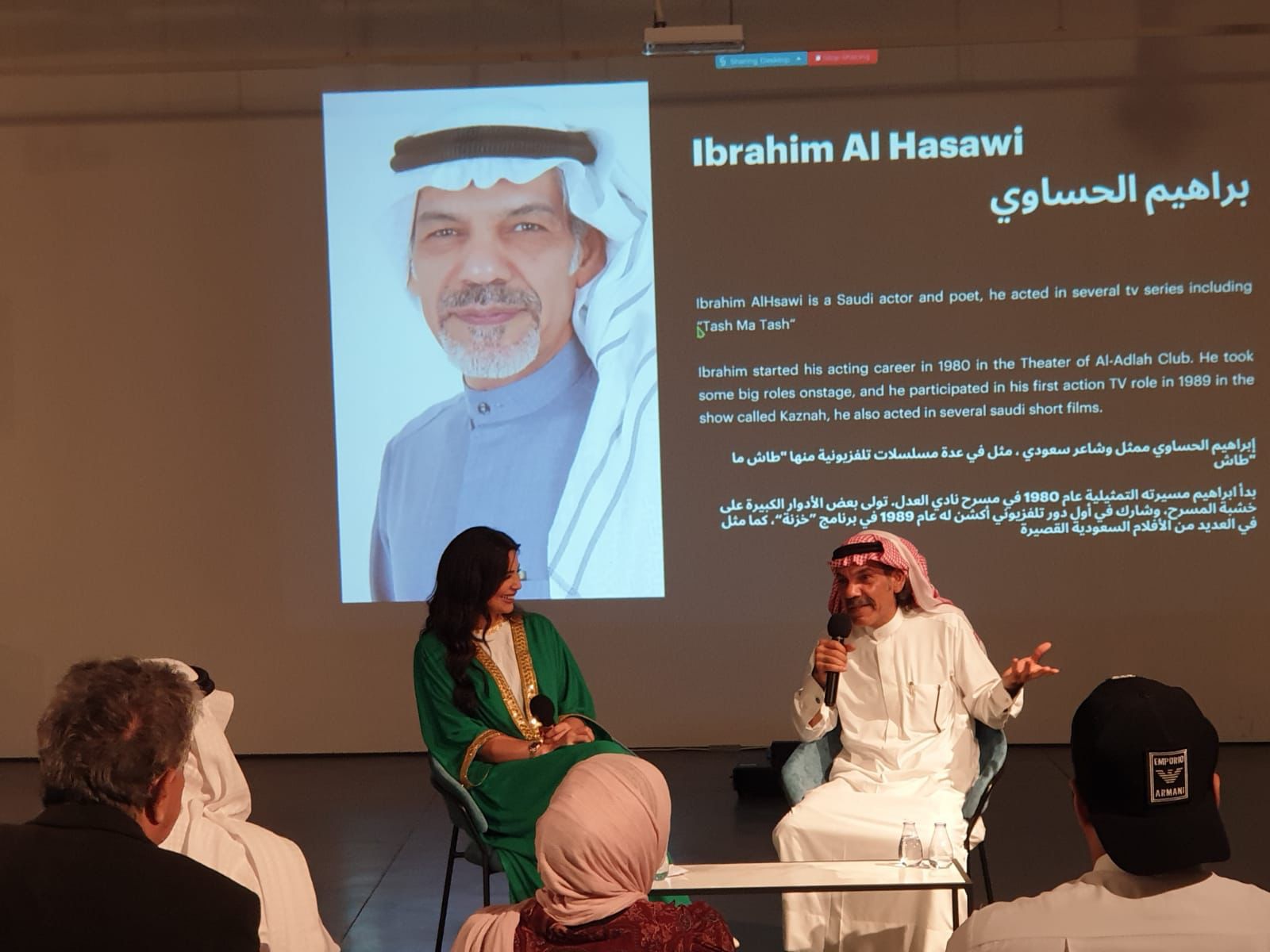 إفتتاح ندوة الفيلم الوثائقي في مهرجان عفت لأفلام الطلبة في نسخته التاسعة بعنوان إندهاش الحواس