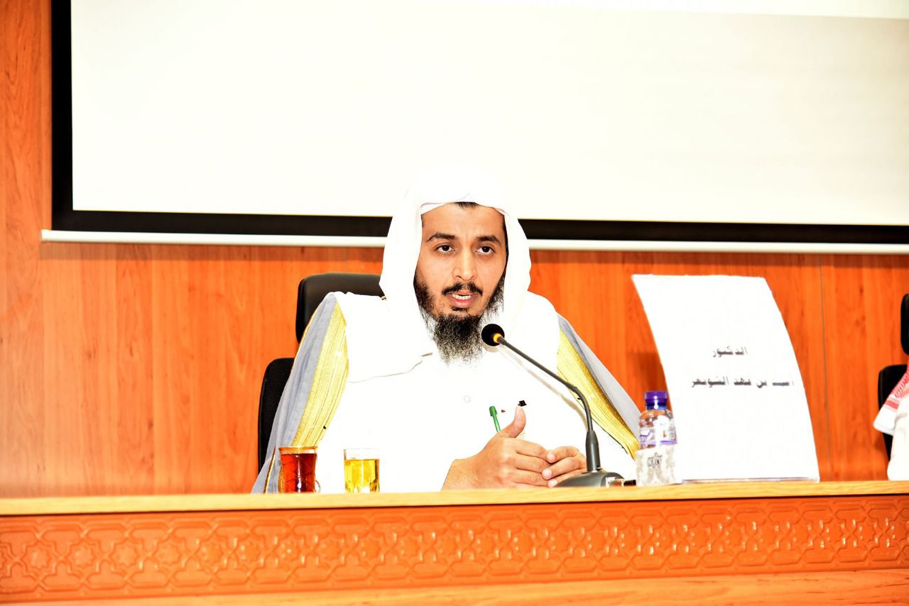 أدبي حائل يقيم محاضرة بعنوان "منصة إحسان الدلالة والأبعاد "