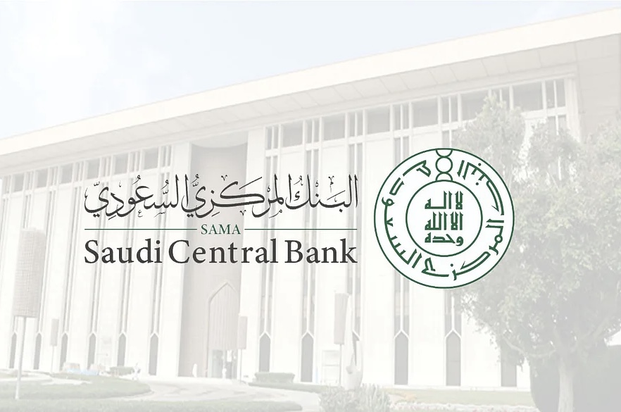 للحد من عمليات الاحتيال المالي ''ساما'' إيقاف فتح الحسابات البنكية عبر الإنترنت وحجز الحوالات السريعة لمدة ساعتين