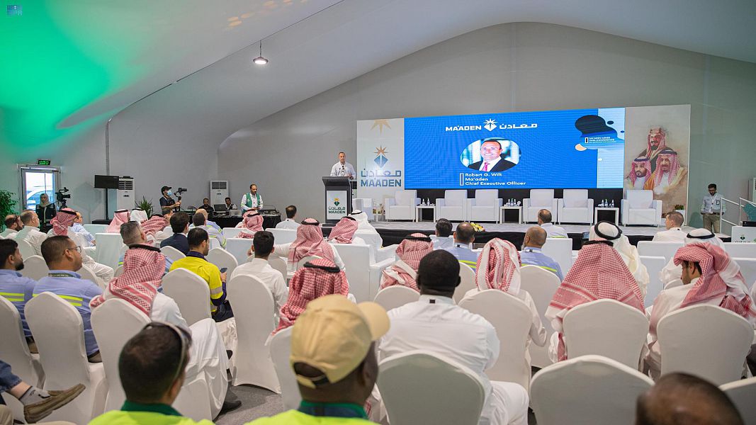 "معادن" تعقد أول مؤتمر للبيئة والصحة والسلامة في المناجم بحزم الجلاميد