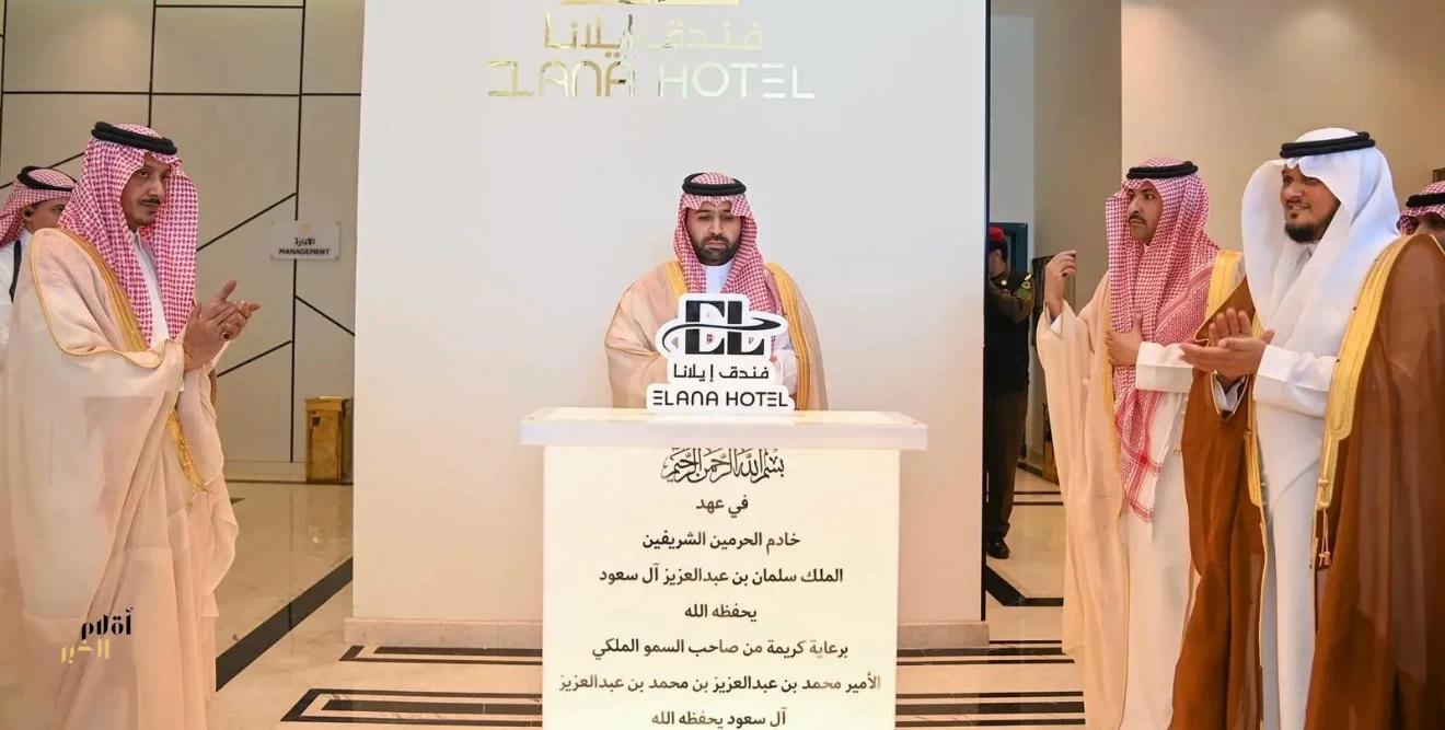 أمير جازان يفتتح فندق "إيلانا" بمحافظة جزر فرسان