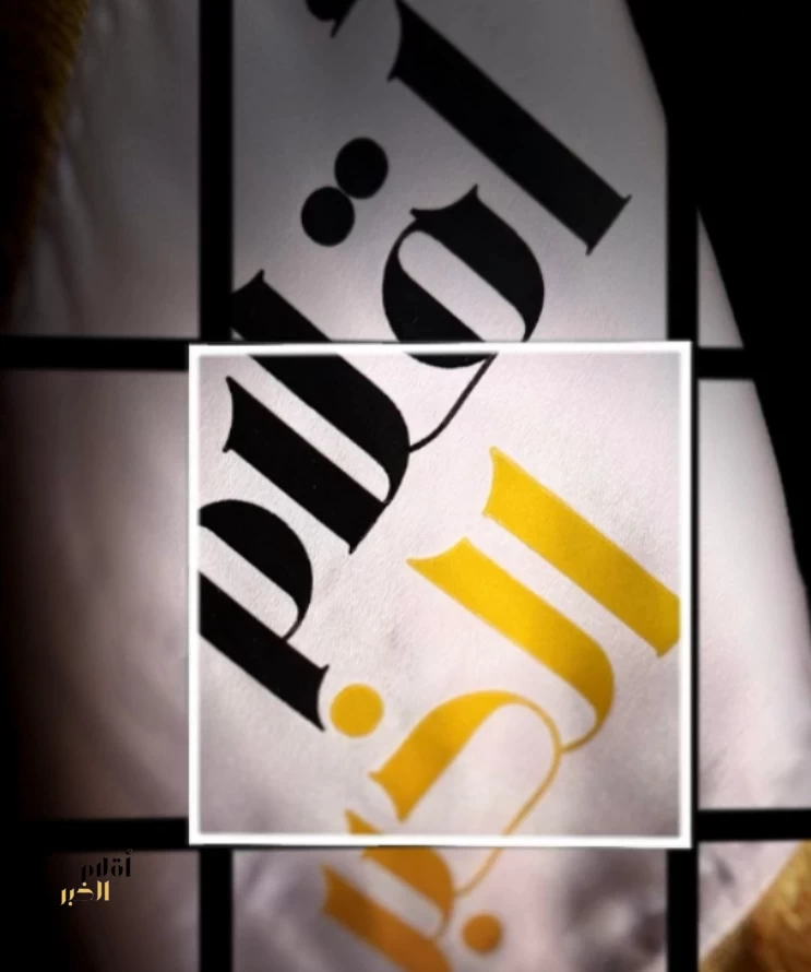 قصيدة الشاعر عبدالكريم