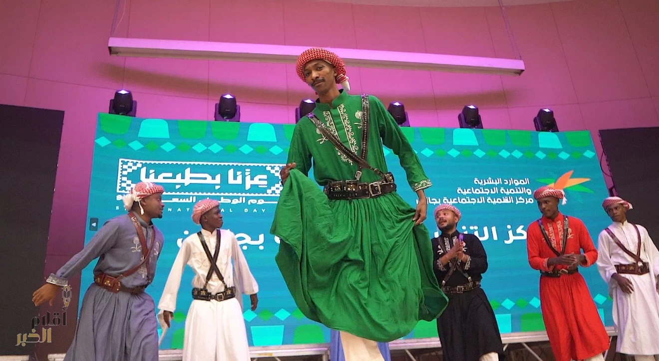 مركز التنمية الاجتماعية بجازان يحتفي باليوم الوطني السعودي 95