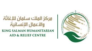 مركز الملك سلمان للإغاثة يوزع 1800 سلة غذائية في المناطق المحاذية لصعدة