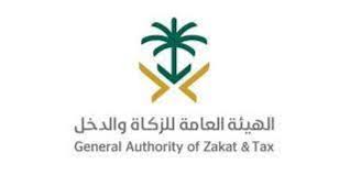 تعرف على تفاصيل لائحة ضريبة التصرفات العقارية