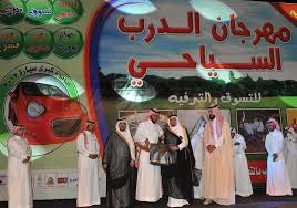 بدء فعاليات مهرجان الدرب السياحي للتسوق والترفيه