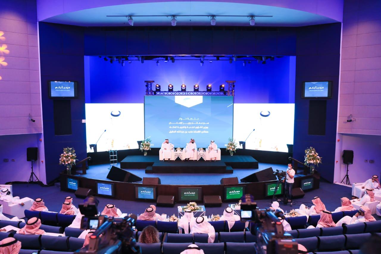 الحقيل يبحث فرص التكامل بين القطاعين الحكومي والخاص في جانبي "الإسكان" و"البلدي"