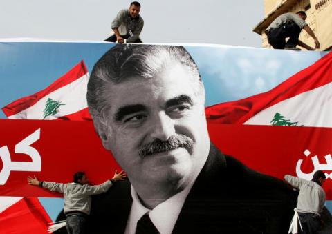 المحكمة الخاصة بلبنان تبدأ جلسة النطق بالحكم في قضية اغتيال الحريري