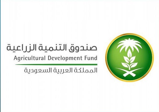 صندوق التنمية الزراعية يوقع مذكرتي تفاهم مع جمعيتي الصيادين والنحالين في جازان