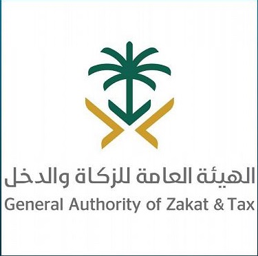  "الزكاة والدخل" تمثل المملكة في منتدى إدارة الضريبة بمشاركة 53 دولة