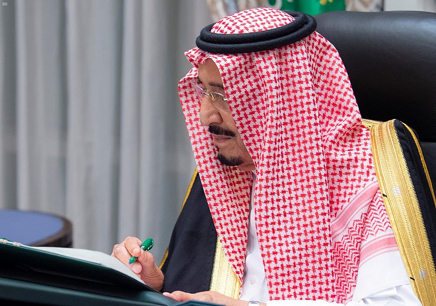 مجلس الوزراء يعقد جلسته ـ عبر الاتصال المرئي ـ برئاسة خادم الحرمين الشريفين لإقرار الميزانية العامة للدولة للعام المالي