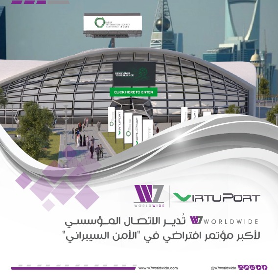 برعاية الاتحاد السعودي للأمن السيبراني والبرمجة والدرونز   W7Worldwide تُدير الاتصال المؤسسي لأكبر مؤتمر افتراضي في "الأ