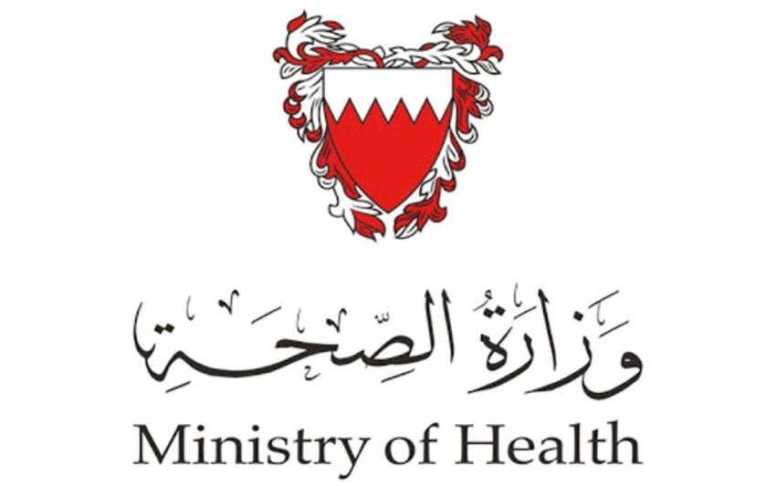 البحرين: 3 وفيات و610 إصابات بكورونا.. و503 حالة شفاء