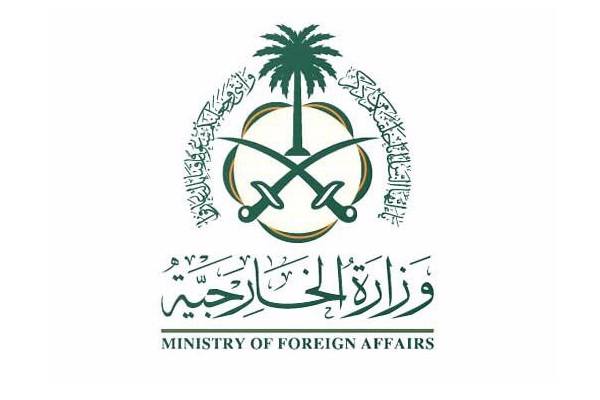 المملكة تدين وتستنكر الهجوم الإرهابي على سجن في جلال أباد شرقي أفغانستان