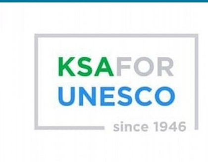 انتخاب المملكة لعضوية لجنة التراث الثقافي غير المادي باليونسكو للمرة الأولى