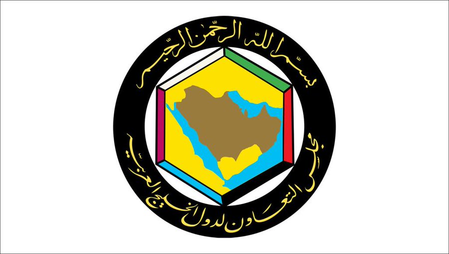 مجلس التعاون يؤكد دعمه لجميع خطوات المملكة لحماية أمنها