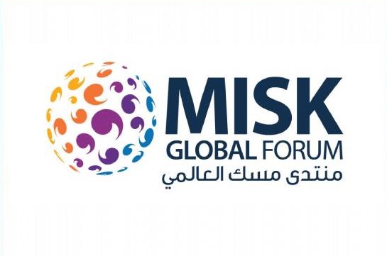 انطلاق "منتدى مسك العالمي" في نسخته الخامسة لتحفيز الشباب في العالم