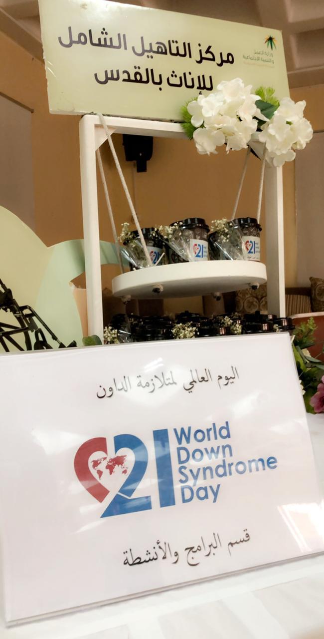 مراكز تأهيل الإناث بالرياض تُنفذ برامج توعوية لمستفيداتها