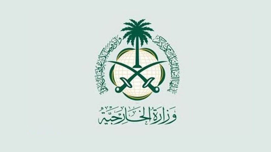 إدانة سعودية للهجوم الإرهابي على مدرسة دينية في باكستان