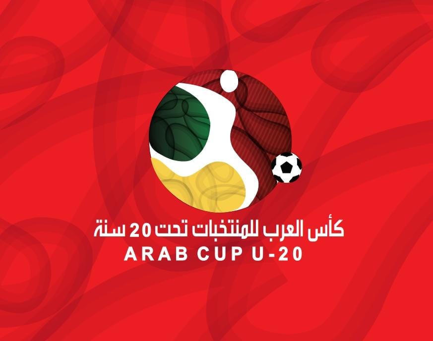 انطلاق الجولة الثانية لمجموعات كأس العرب لمنتخبات الشباب تحت 20 عاماً