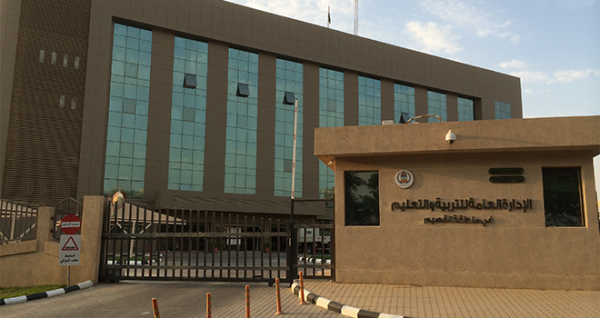 ‫‬ تعليم القصيم يفوز بثلاث جوائز في مسابقة "ريالي"