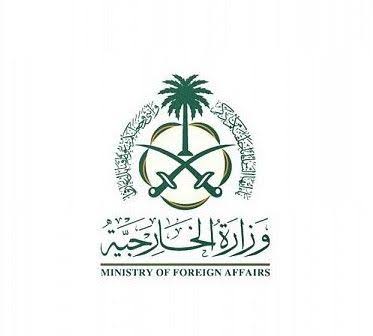 وزارة الخارجية تعرب عن رفض المملكة لما صدر بخصوص خطط وإجراءات "إسرائيل" لإخلاء منازل فلسطينية بالقدس