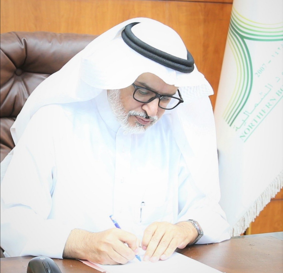 معالي رئيس جامعة الحدود الشمالية يصدر عدداً من القرارات الإدارية