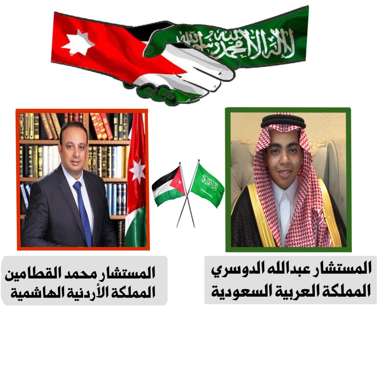 "الدوسري" يجري اتصال ب "القطامين" للاطمئنان على الأردن الشقيق