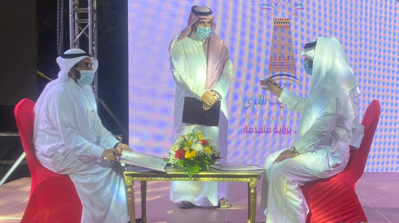 أدبي الباحة والرؤية المتقدمة