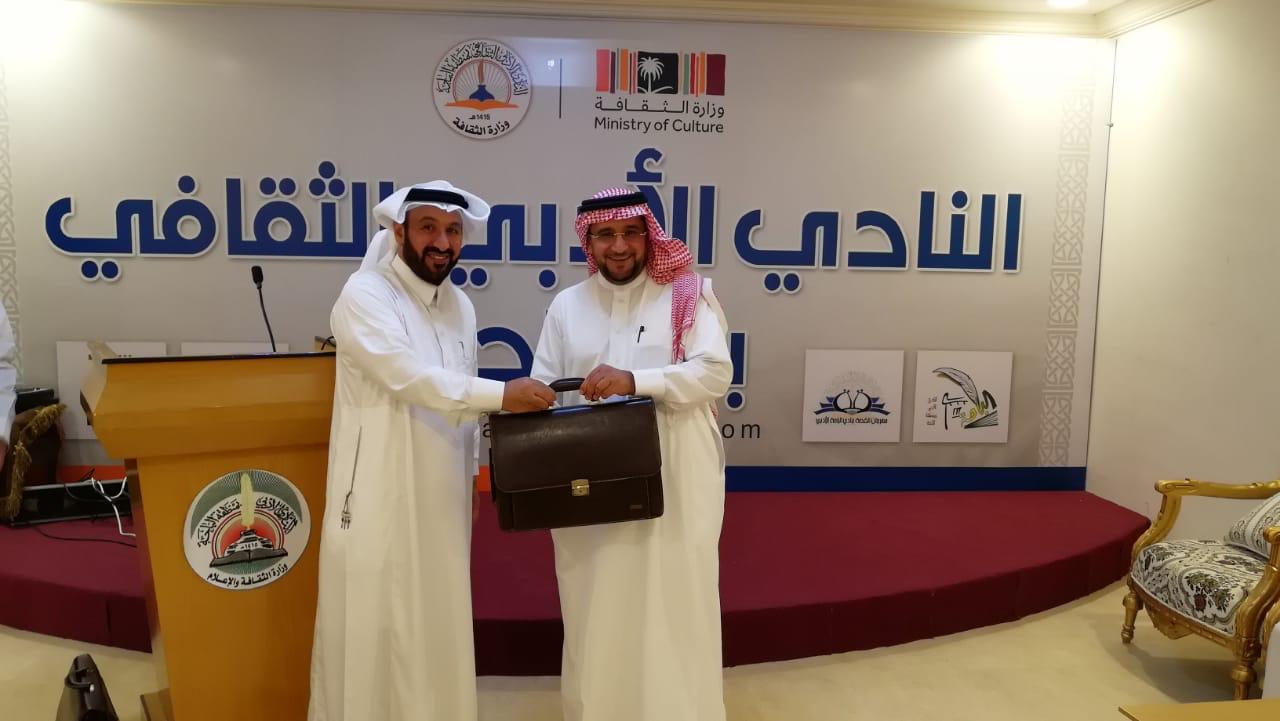 المشوح والرشود في ضيافة أدبي الباحة